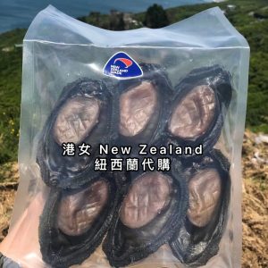 紐西蘭黑金鮑魚