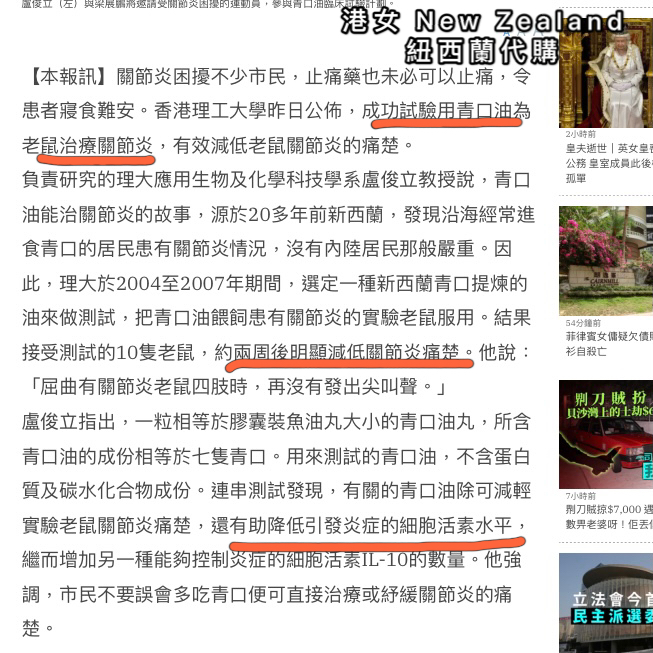 maxcural mussel balm