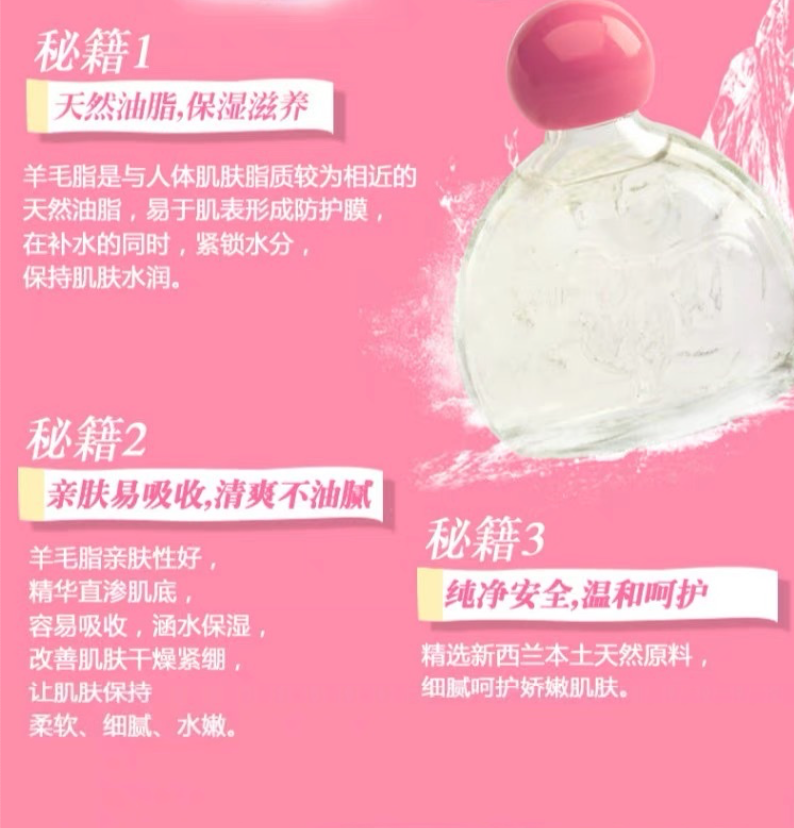 lanocreme lanoil with vitamin E