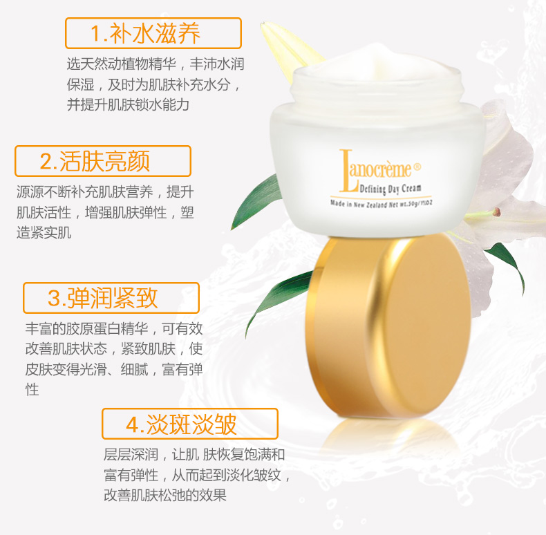 lanocreme active placenta day cream