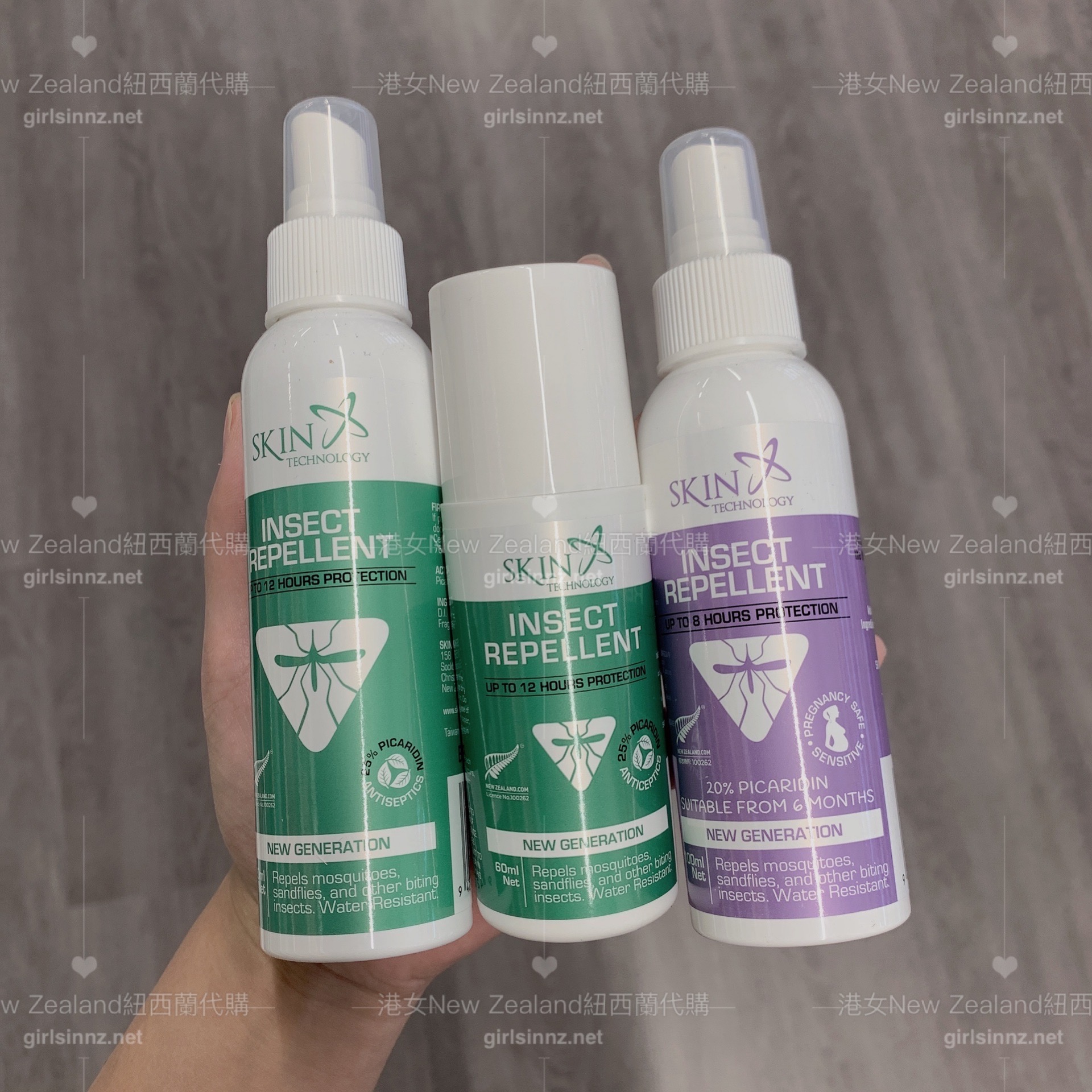 Skin Technology Picaridin 長效防蚊噴霧